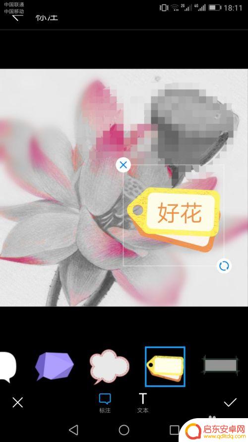 华为手机图片编辑如何放大 华为手机自带编辑工具怎么用