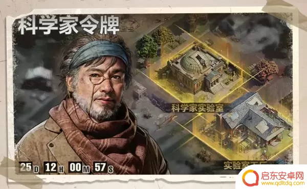 荒野迷城如何获得车辆 荒野迷城通关攻略