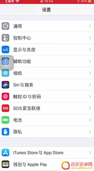 手机屏幕横纹怎么消除不了 手机屏幕横纹怎么处理