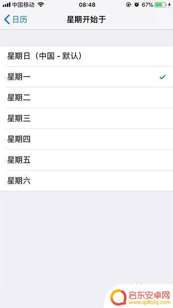 苹果手机星期怎么设置 苹果手机日历如何使用
