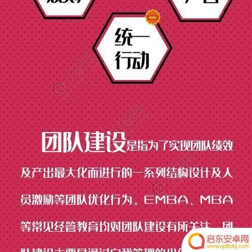外出团建抖音文案(外出团建抖音文案短句)