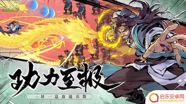 【武侠大明星】24年最新礼包兑换码汇总