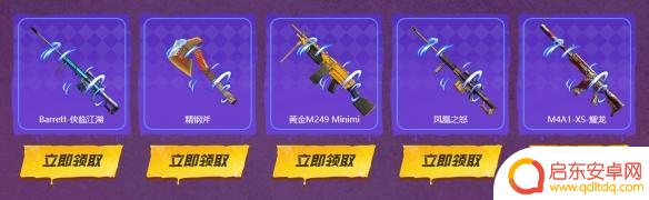 穿越火线怎么换购武器 CF换购武器方法