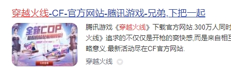 穿越火线怎么换购武器 CF换购武器方法
