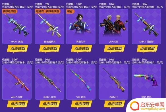 穿越火线怎么换购武器 CF换购武器方法