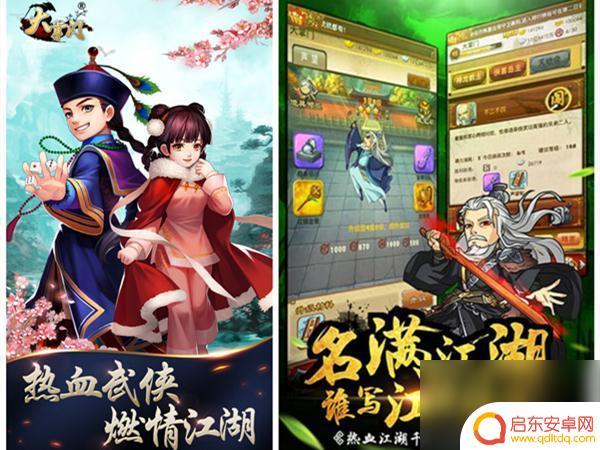 放置奇兵如何退出游戏 放置奇兵房客怎么取消操作步骤