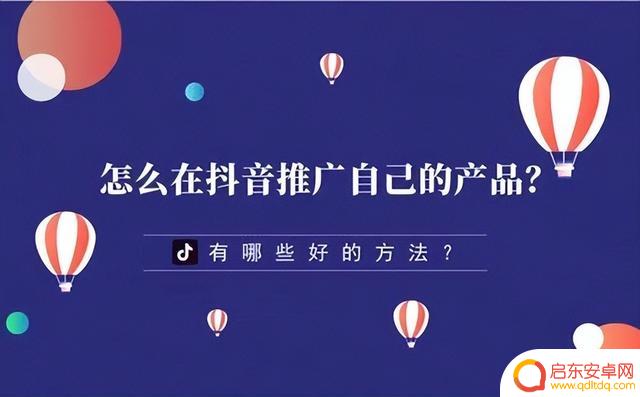 张掖抖音广告价格(张掖抖音广告价格查询)