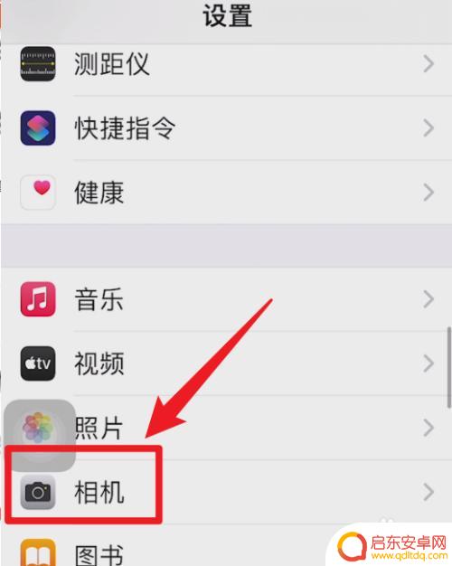 手机拍照如何去除绿色 苹果13拍照时出现小绿点怎么解决