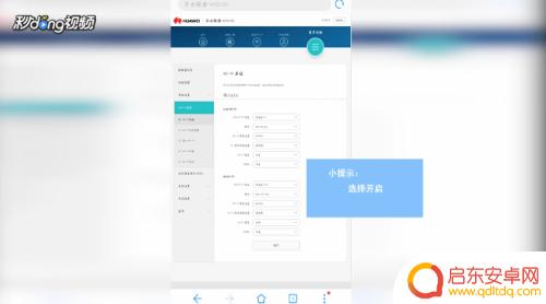 手机如何隐藏Wi-Fi 手机隐藏WiFi怎么操作