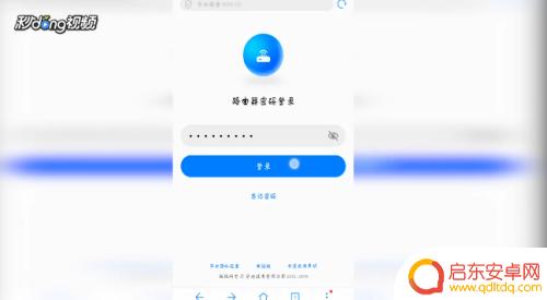 手机如何隐藏Wi-Fi 手机隐藏WiFi怎么操作