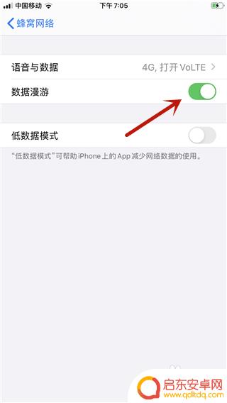 苹果6p手机数据怎么开 苹果手机数据网络开启步骤
