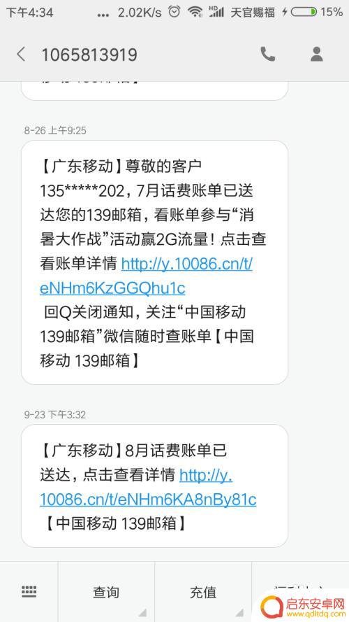 手机卡如何发短信到手机上 如何在手机卡上查看短信