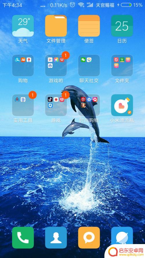 手机卡如何发短信到手机上 如何在手机卡上查看短信