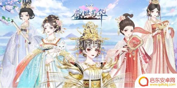盛世芳华最新礼包兑换码 盛世芳华兑换码兑换奖励