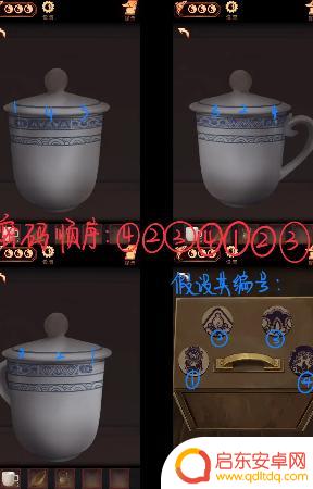 阴阳锅怎么泡铁观音 阴阳锅3阴缘牵第4章玩法