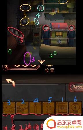 阴阳锅怎么泡铁观音 阴阳锅3阴缘牵第4章玩法