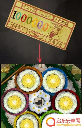 阴阳锅怎么泡铁观音 阴阳锅3阴缘牵第4章玩法
