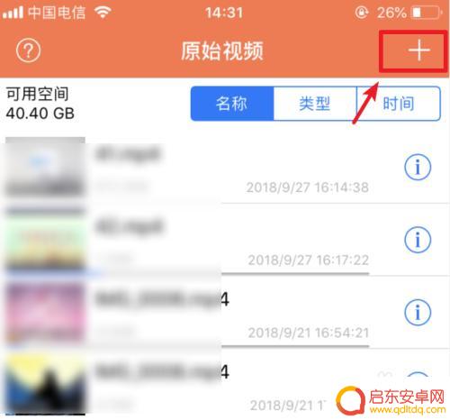 苹果手机如何查看视频水印 苹果手机视频水印去除方法
