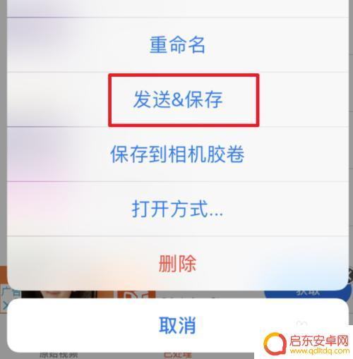 苹果手机如何查看视频水印 苹果手机视频水印去除方法