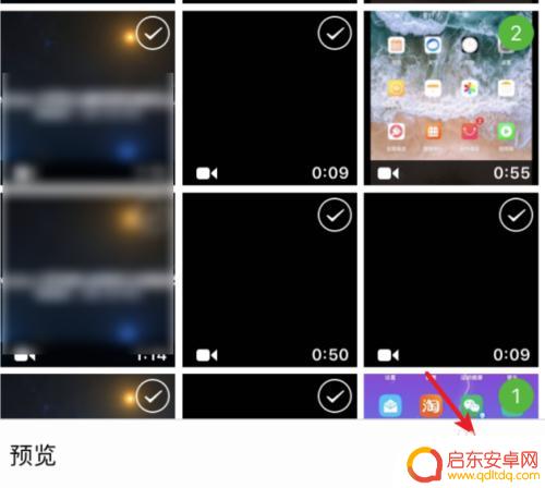 苹果手机如何查看视频水印 苹果手机视频水印去除方法