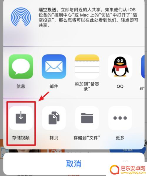 苹果手机如何查看视频水印 苹果手机视频水印去除方法