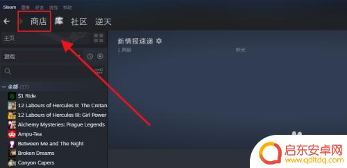 steam资料背景怎么获得 steam个人资料背景如何设置