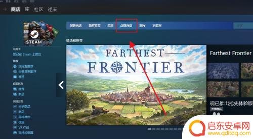 steam资料背景怎么获得 steam个人资料背景如何设置