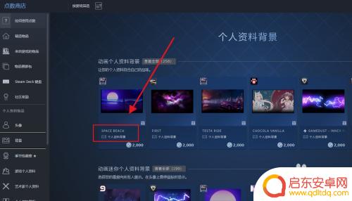 steam资料背景怎么获得 steam个人资料背景如何设置