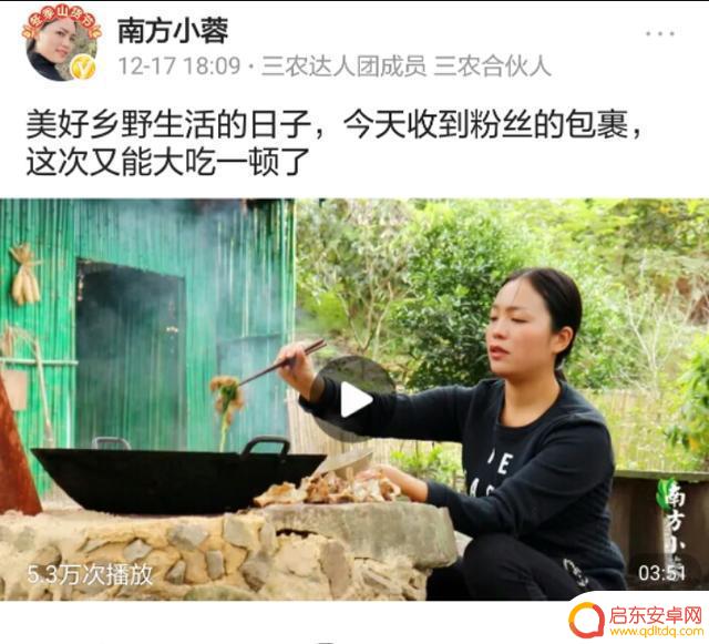 抖音美食昭通美女