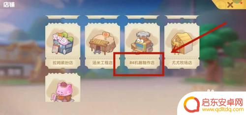 摩尔庄园怎么拿出斧头 摩尔庄园斧头升级攻略