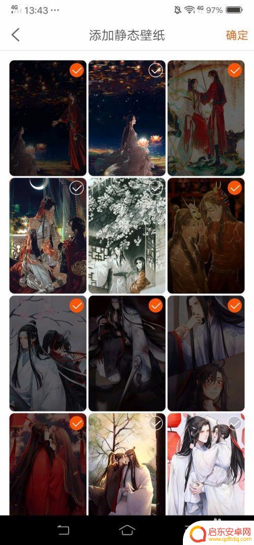 怎么设置手机背景图片切换 安卓手机如何设置自动更换壁纸
