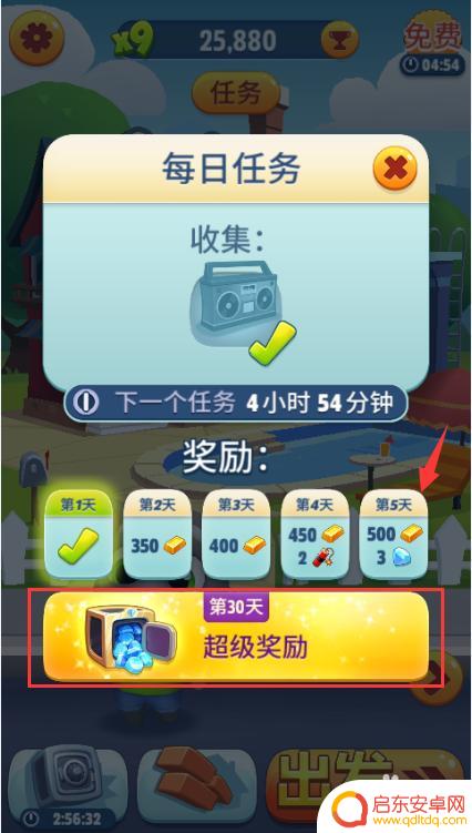 方块世界跑酷如何拿到钻石 汤姆猫跑酷如何快速获得钻石