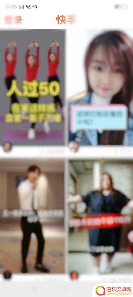 快手主播号如何登录手机 快手账号只有id怎么登陆