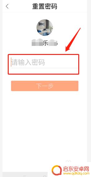 快手主播号如何登录手机 快手账号只有id怎么登陆