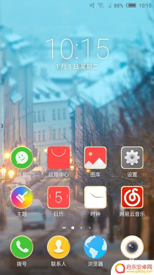 新手机如何添加桌面 删除手机桌面空白屏幕