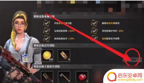 王牌战争如何突破宠物 王牌战争宠物突破提升方法