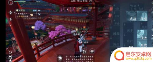 逆水寒如何切换账号登录 逆水寒手游账号如何更换