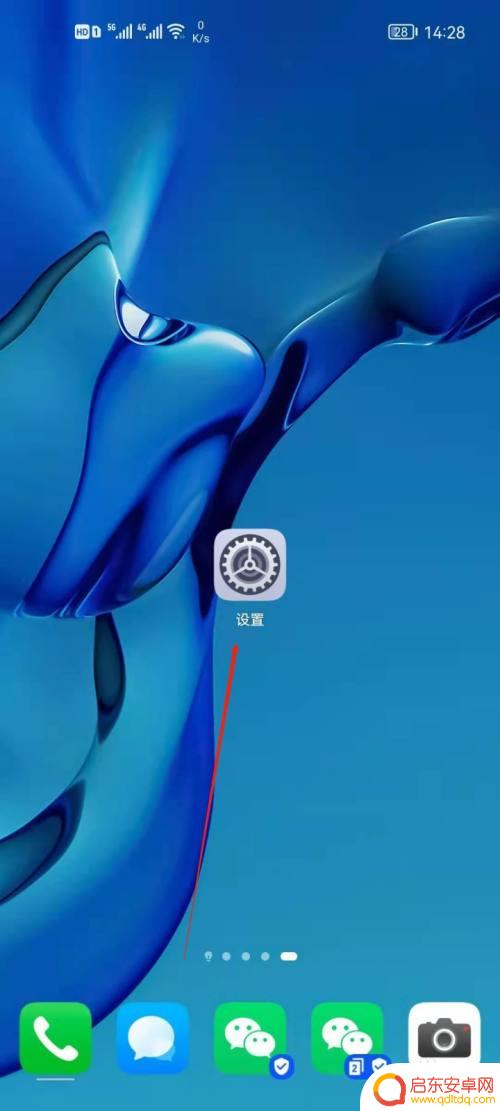 华为手机怎么设置触屏方式 华为手机屏幕触控设置方法