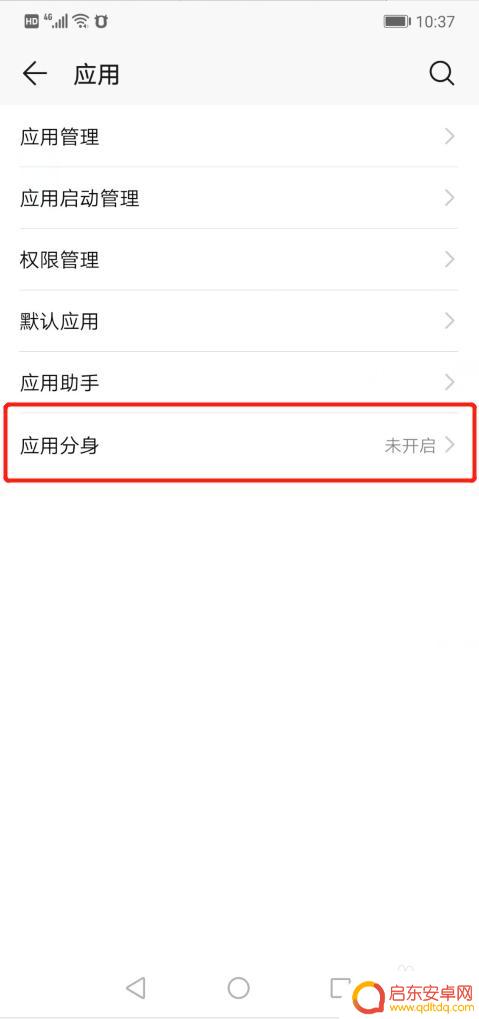安卓手机怎么同时登两个微信 怎样在安卓手机上同时登录两个微信账号