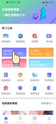 手机如何制作相册分享视频 手机相册编辑成视频方法