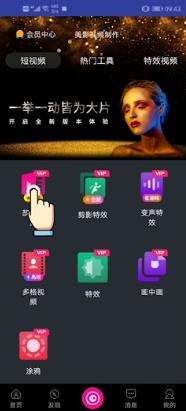 手机如何制作相册分享视频 手机相册编辑成视频方法