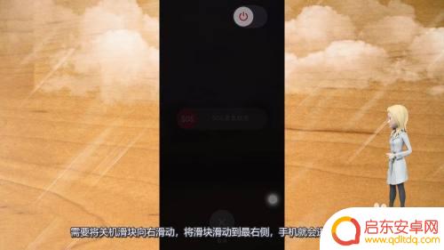 苹果手机怎么关机按哪个键13 苹果13关机方法
