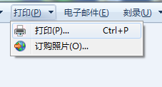 手机照片如何打印呢黑白 如何在打印机上设置图片为黑白