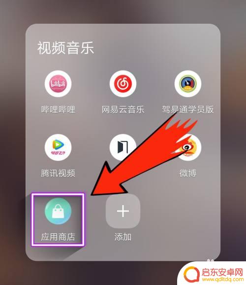 美的空调手机如何操作视频 美的空调手机控制教程