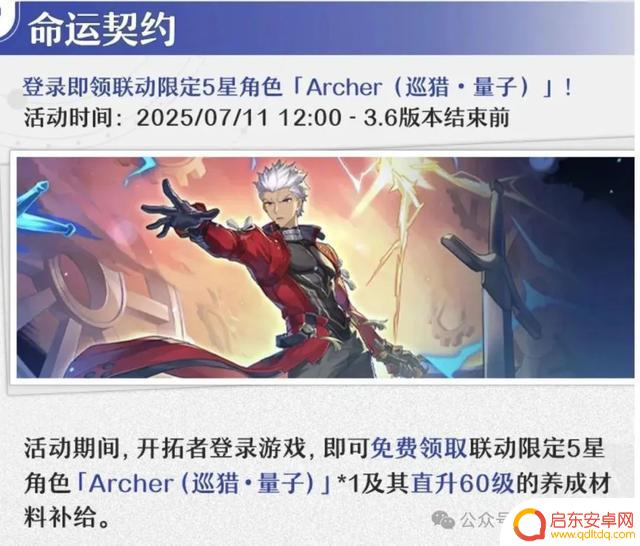 崩铁：新卡池3.4-3.7登场，超高概率获得1400星琼！揭秘昔涟双形态机制