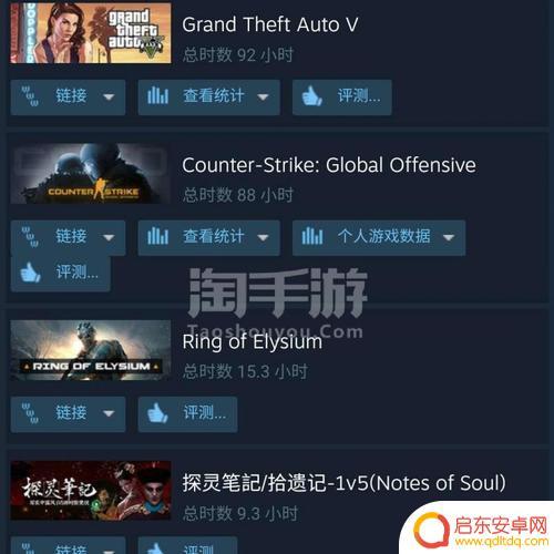steam探灵笔记多少钱(steam上探灵笔记多少钱)