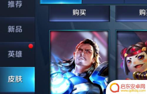 手机如何查看皮肤数量统计(手机如何查看皮肤数量统计表)