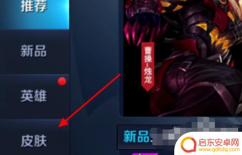 手机如何查看皮肤数量统计(手机如何查看皮肤数量统计表)