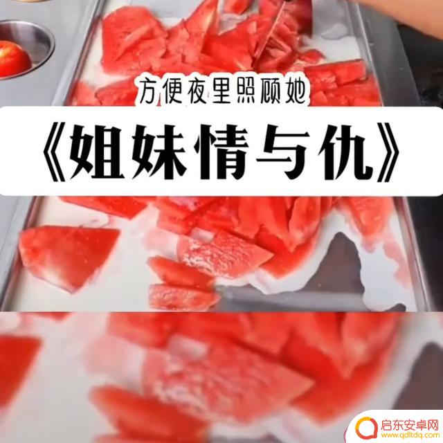 姐妹情仇抖音歌曲(姐妹情仇抖音歌曲叫什么)