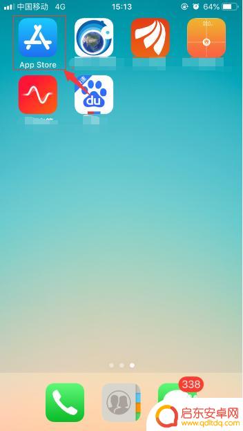 苹果手机来电识别怎么打开 iPhone如何开启骚扰来电拦截功能